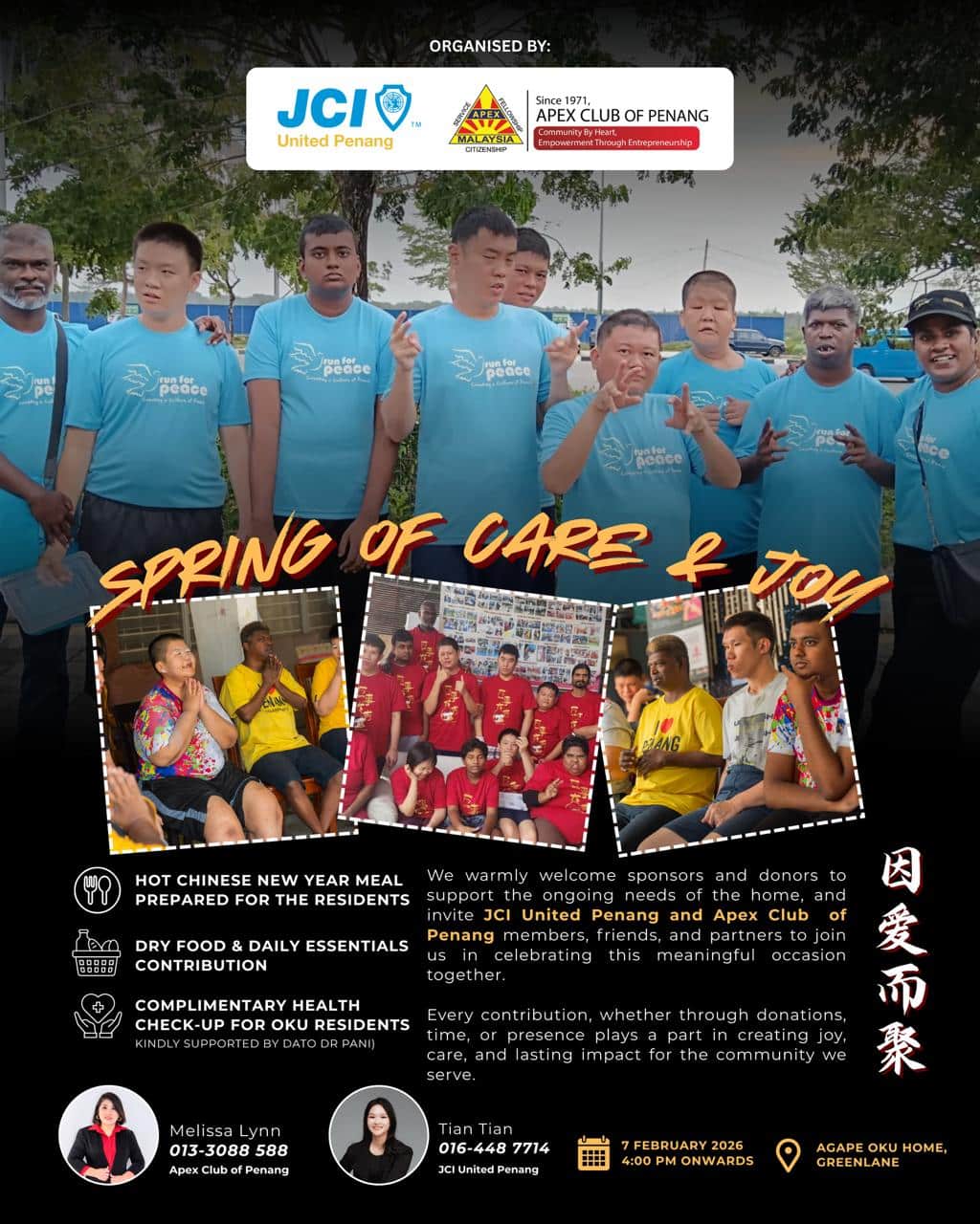 Chinese New Year Community Project