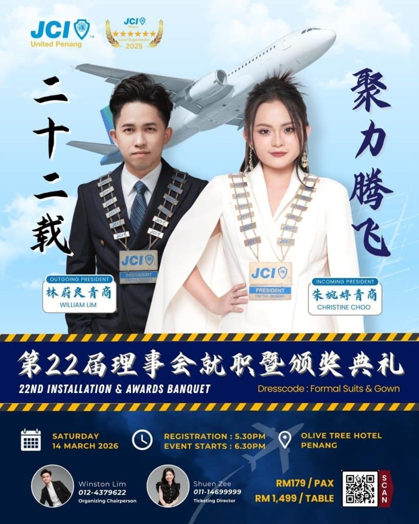 2026 JCI United Penang Installation & Awards Banquet